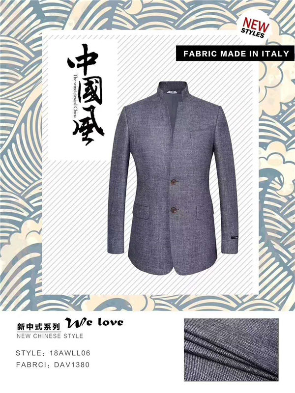 中國(guó)風(fēng)高定禮服制作