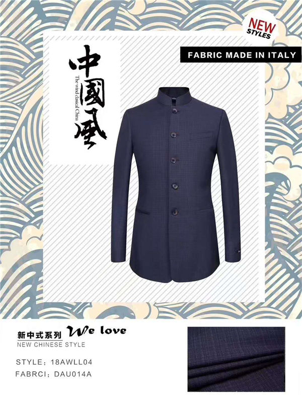中國(guó)風(fēng)高定禮服
