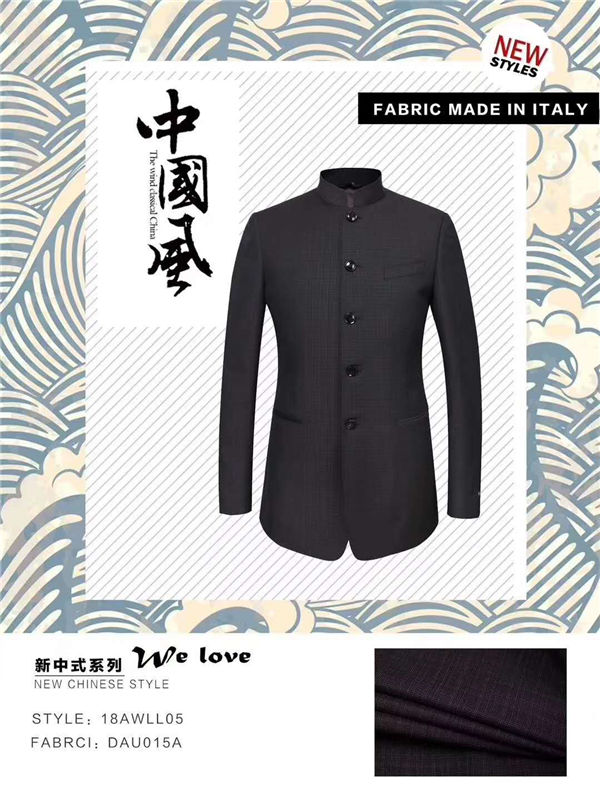 中國(guó)風(fēng)高端定制禮服