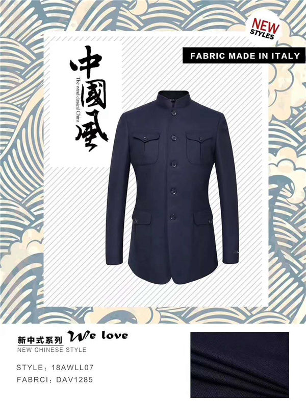 中國(guó)風(fēng)高定系列禮服