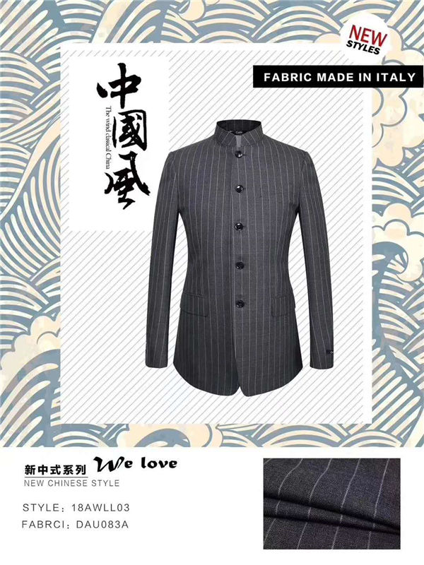 中國(guó)風(fēng)高級(jí)禮服定制