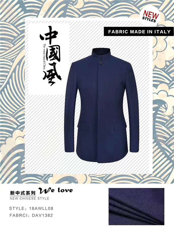 中國(guó)風(fēng)禮服高定系列
