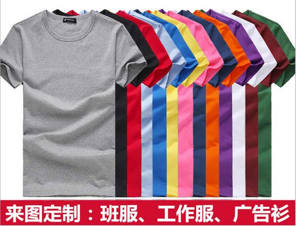 濟(jì)寧服裝定制定做