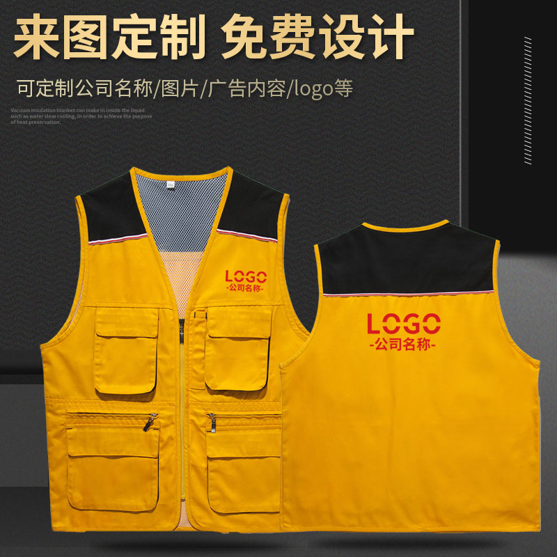 工裝馬甲