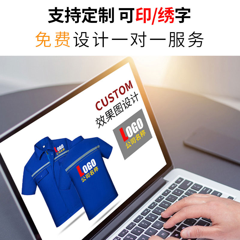 夏季短袖防靜電工作服