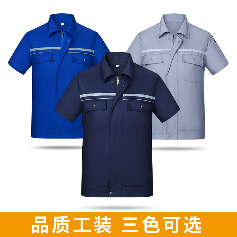 夏季短袖防靜電工作服