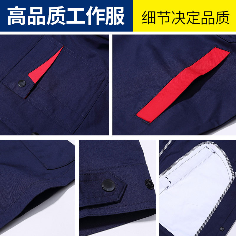 夏季短袖滌棉工作服