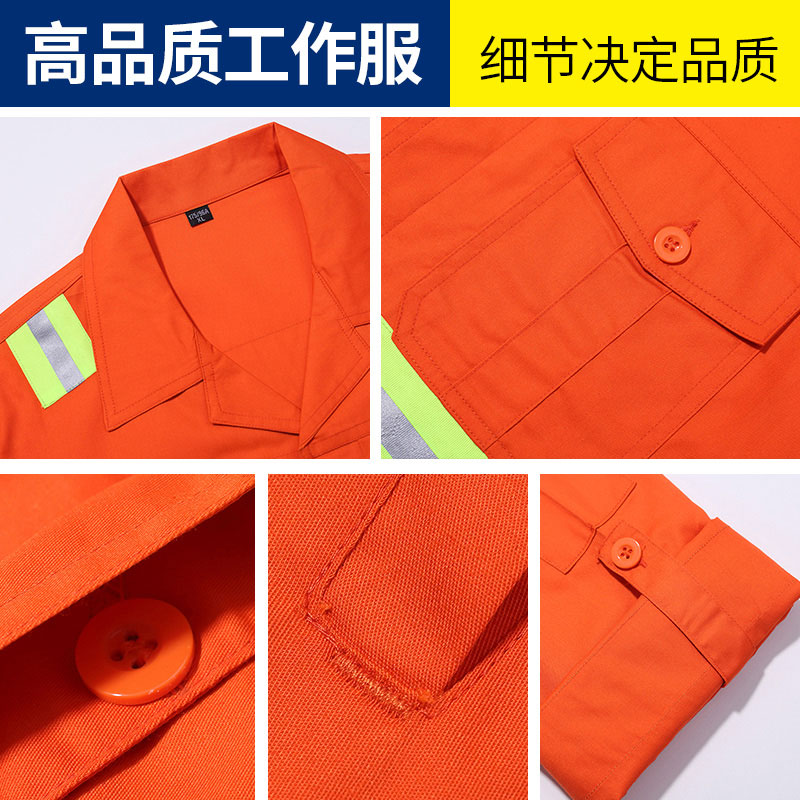 夏季長袖環衛服