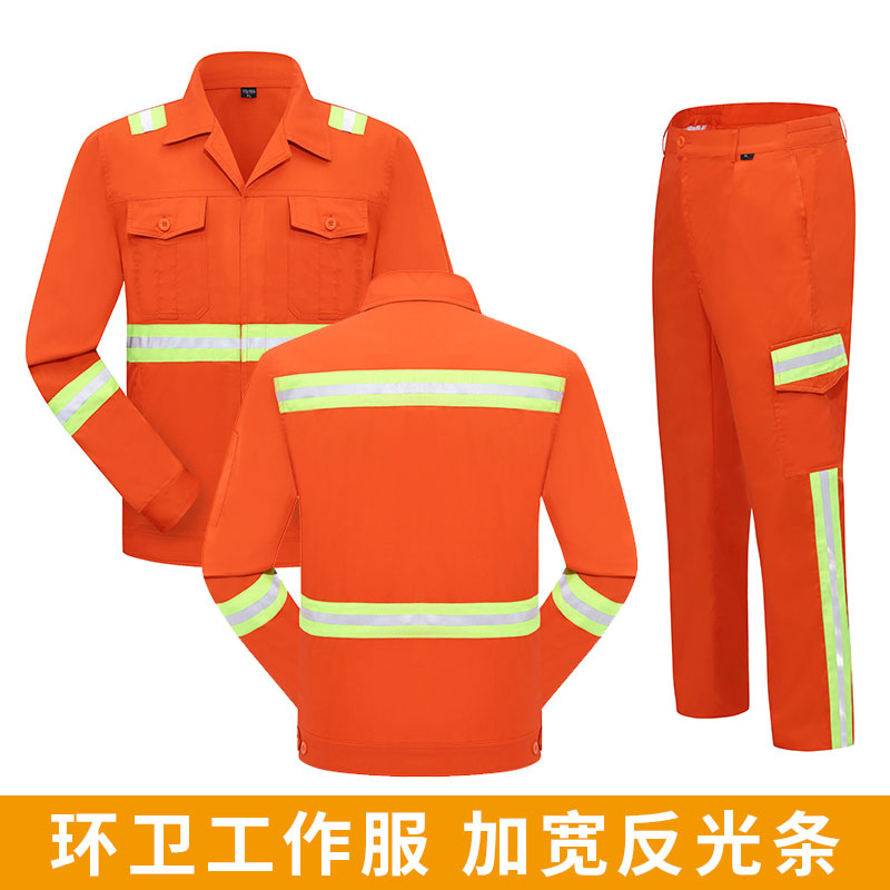 夏季長袖環衛服