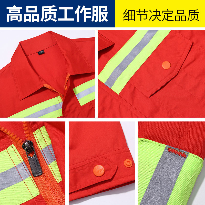 夏季短袖環(huán)衛(wèi)服