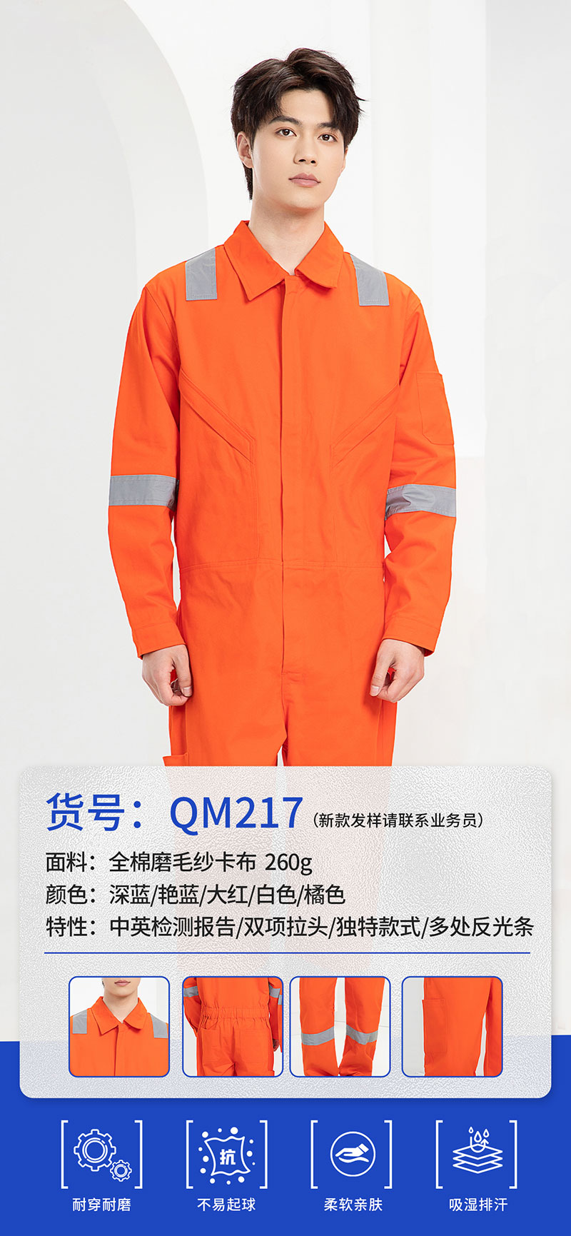 豎版海報