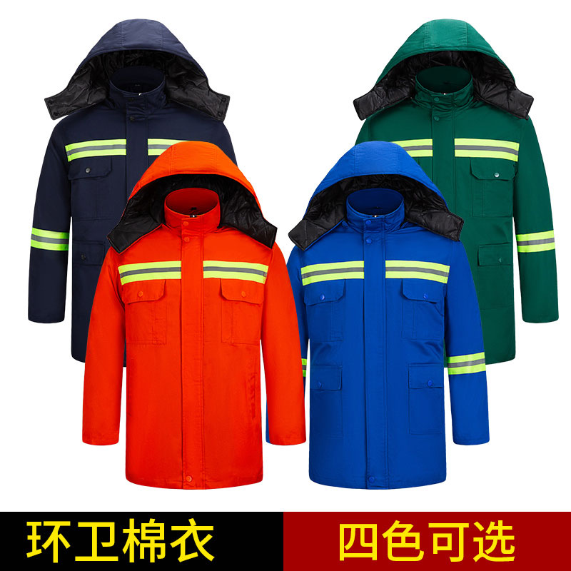 綠反環(huán)衛(wèi)棉服