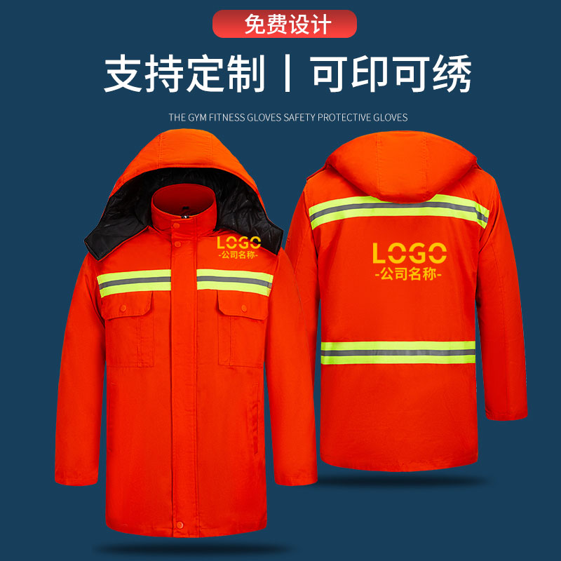 綠反環(huán)衛(wèi)棉服