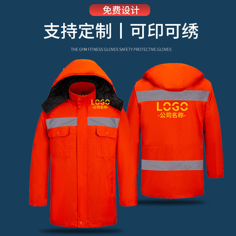 灰反環衛棉服