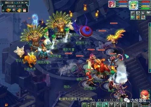 夢(mèng)幻西游69級(jí)魔王裝備配置指南 省錢(qián)省事，體驗(yàn)感拉滿(mǎn)